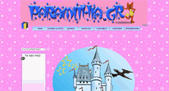 Desktop Screenshot of paramithia.net
